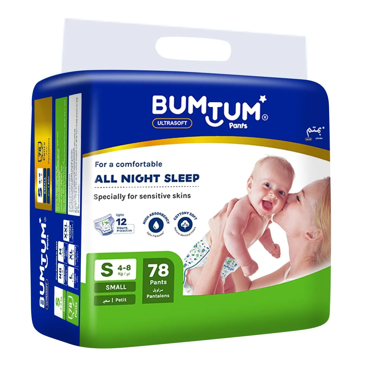 Bumtum Baby Diaper Pants, Small Size, 156 Count, Double Layer Leakage Protection Infused With Aloe Vera, Cottony Soft High Absorb Technology (Pack of 2)