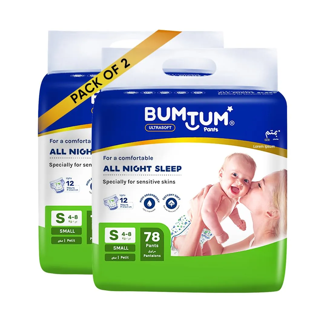 Bumtum Baby Diaper Pants, Small Size, 156 Count, Double Layer Leakage Protection Infused With Aloe Vera, Cottony Soft High Absorb Technology (Pack of 2)